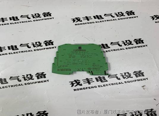 Phoenix MINI MCR-SL-U1-21-SP (4).jpg