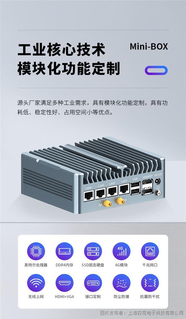 miniBOX詳情_09.jpg miniBOX詳情_09.jpg