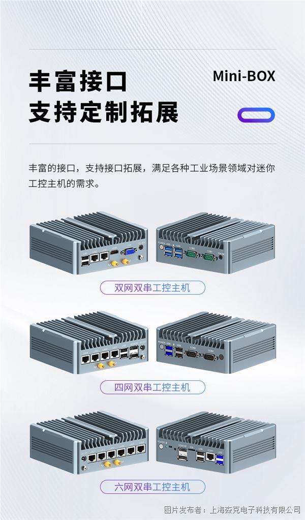 miniBOX詳情_10.jpg miniBOX詳情_10.jpg