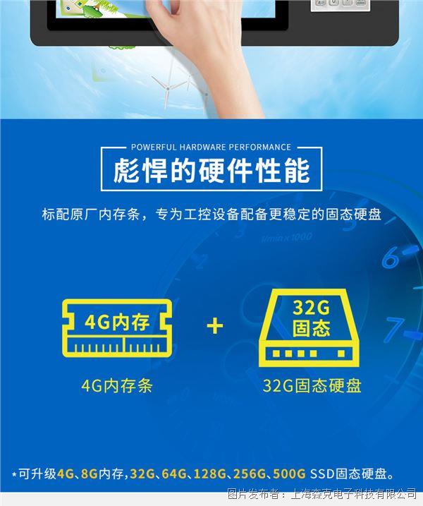 工控定制_11.jpg 工控定制_11.jpg