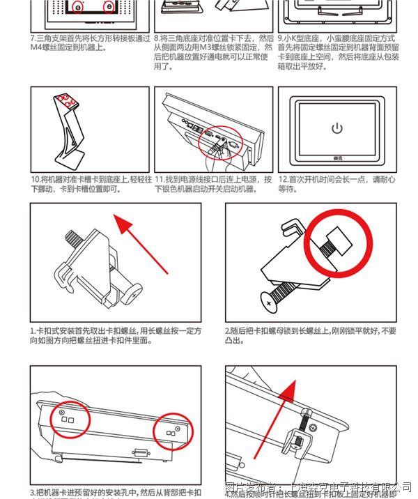 工控定制_16.jpg 工控定制_16.jpg
