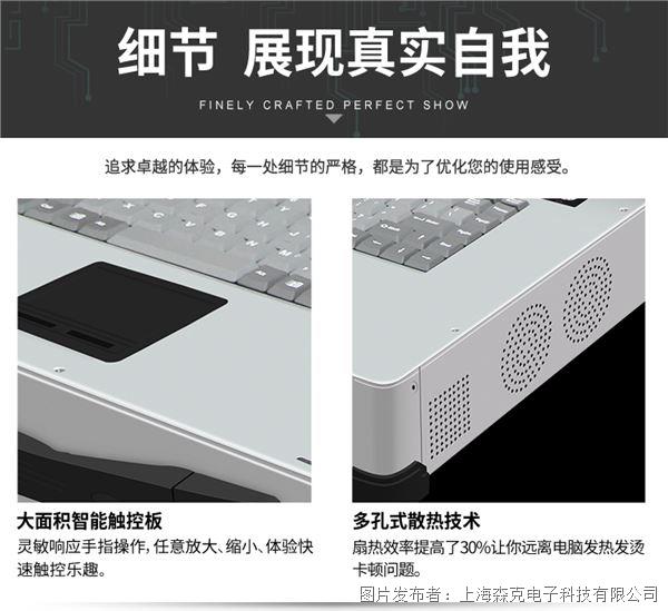 便攜式工控機-1_10.jpg