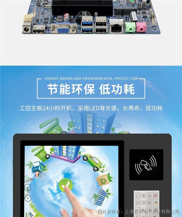 工控定制_10.jpg 工控定制_10.jpg