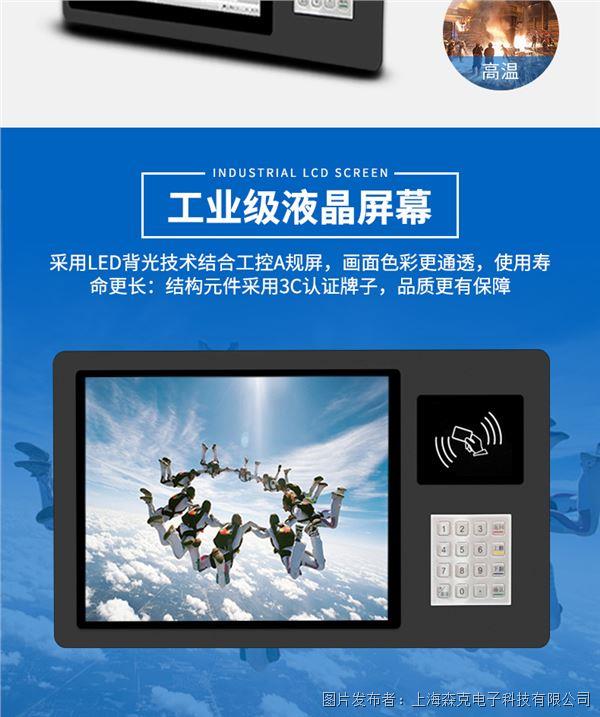 工控定制_04.jpg 工控定制_04.jpg