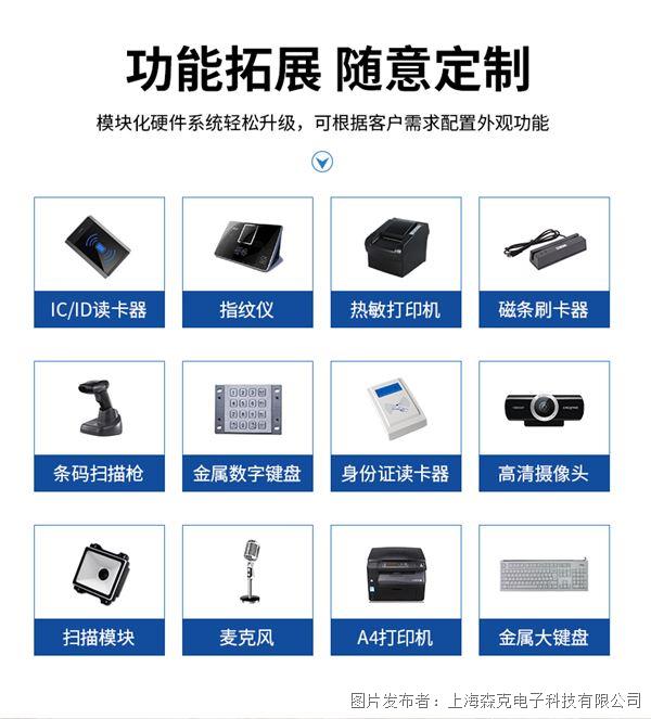 詳情_04.jpg 詳情_04.jpg