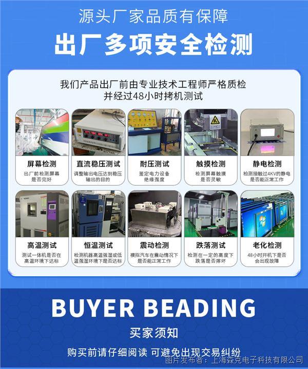 詳情_17.jpg 詳情_17.jpg