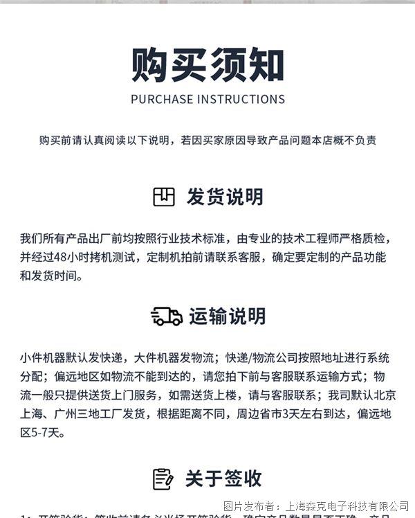 E-SOP系統(tǒng)詳情-森克_17.jpg E-SOP系統(tǒng)詳情-森克_17.jpg