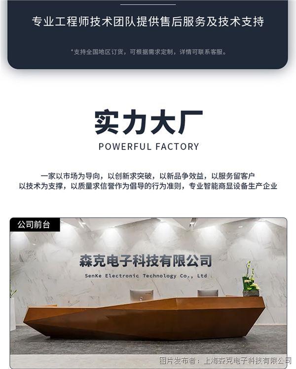 E-SOP系統(tǒng)詳情-森克_14.jpg E-SOP系統(tǒng)詳情-森克_14.jpg