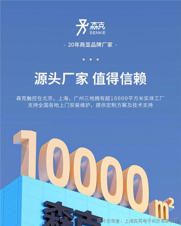 E-SOP系統(tǒng)詳情-森克_12.jpg E-SOP系統(tǒng)詳情-森克_12.jpg