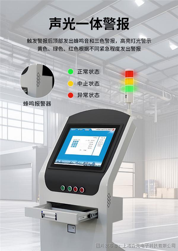 詳情_06.jpg 詳情_06.jpg