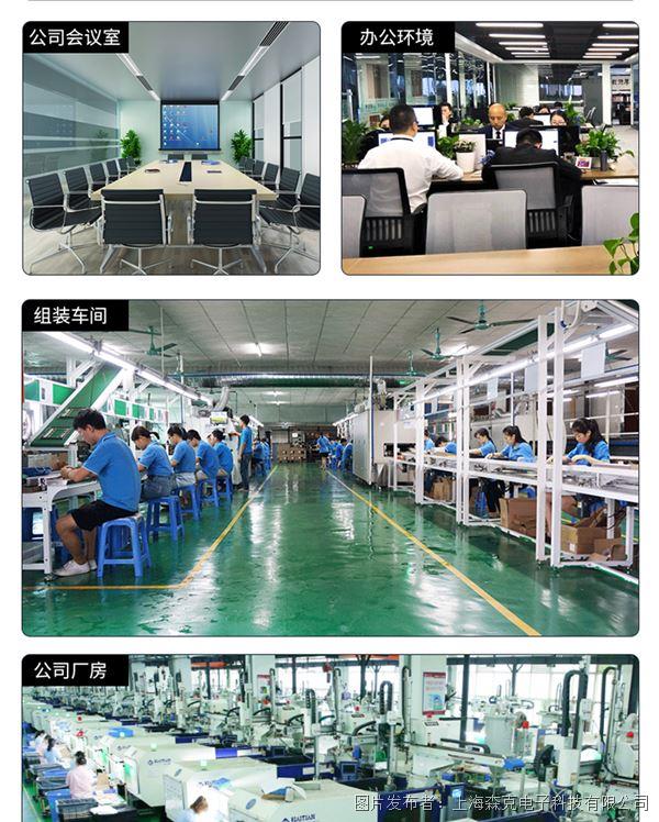 E-SOP系統(tǒng)詳情-森克_15.jpg E-SOP系統(tǒng)詳情-森克_15.jpg