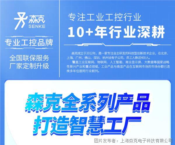 詳情_13.jpg 詳情_13.jpg