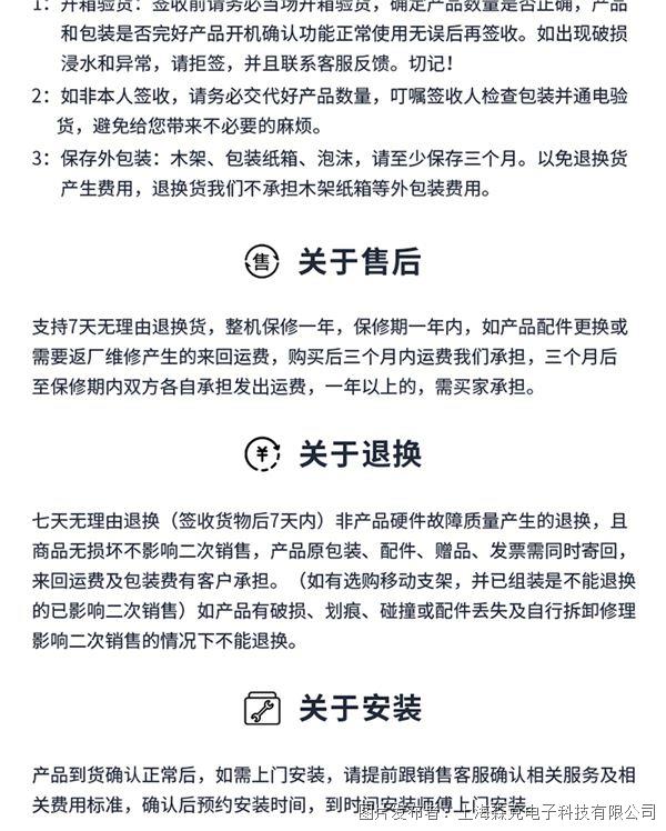 E-SOP系統(tǒng)詳情-森克_18.jpg E-SOP系統(tǒng)詳情-森克_18.jpg