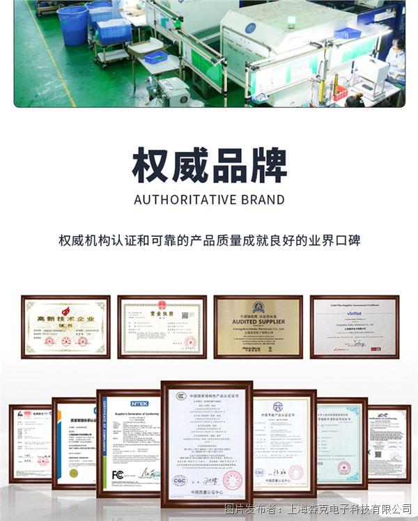 E-SOP系統(tǒng)詳情-森克_16.jpg E-SOP系統(tǒng)詳情-森克_16.jpg