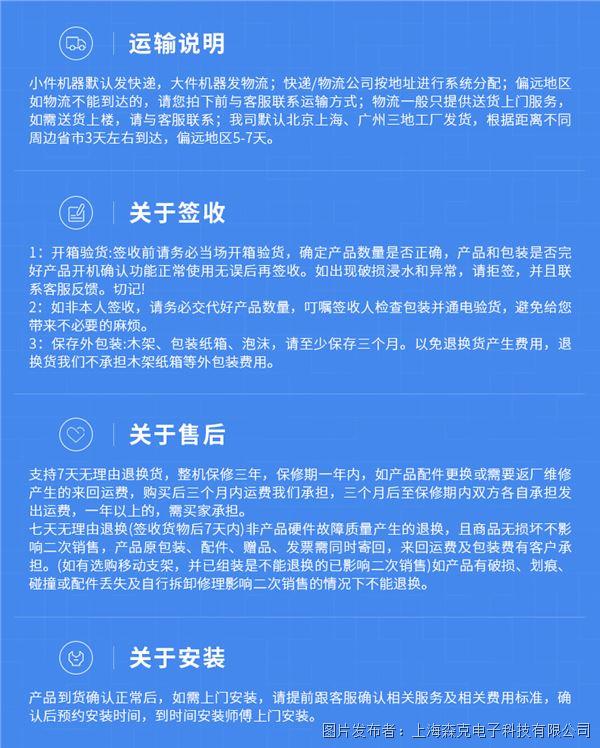 詳情_18.jpg 詳情_18.jpg