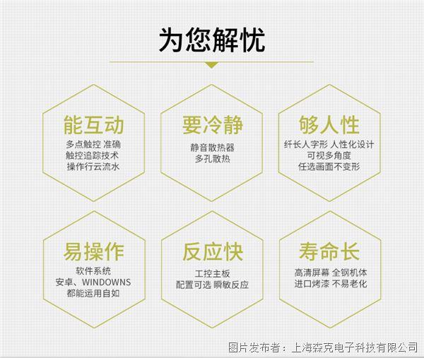 詳情圖片_08.jpg 詳情圖片_08.jpg