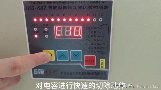 7電容投滿功率因數還不達標3.jpg