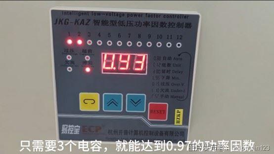 7電容投滿功率因數還不達標5.jpg