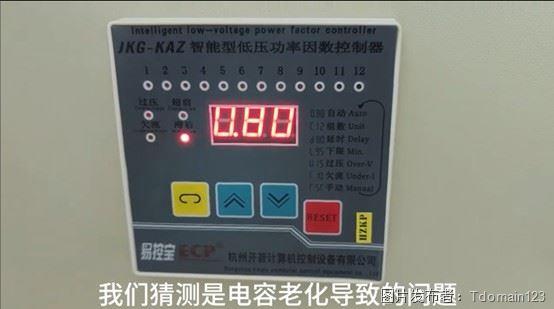 7電容投滿功率因數還不達標4.jpg