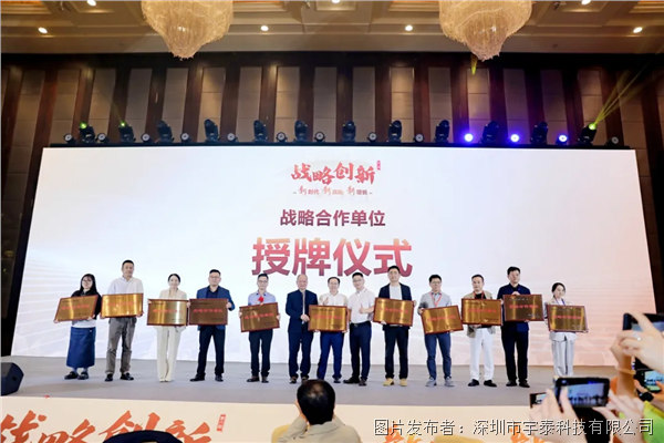 企業微信截圖_17642222077897.png 企業微信截圖_17642222077897.png