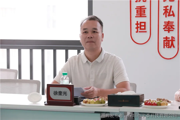 企業微信截圖_17642257838937.png 企業微信截圖_17642257838937.png