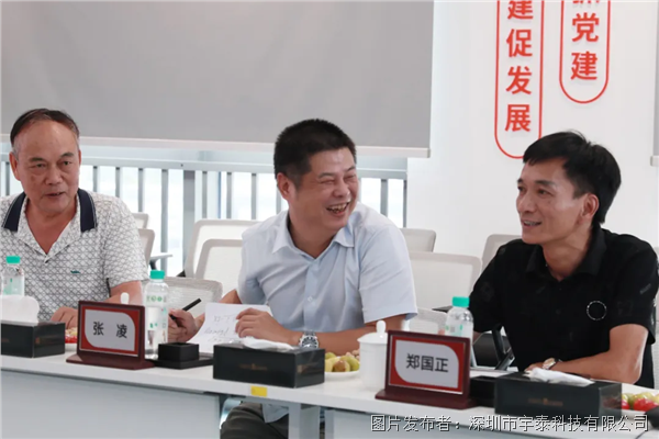 企業微信截圖_17642258032848.png 企業微信截圖_17642258032848.png