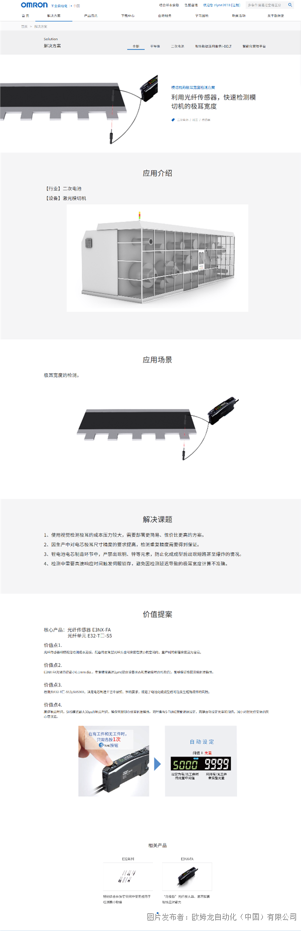 圖片4.png 圖片4.png