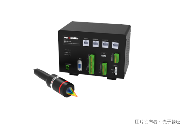 CD-5000 20250702加激光.png