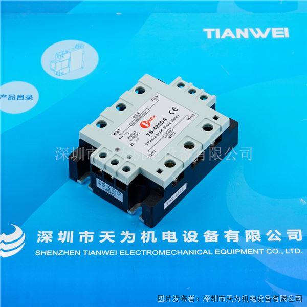 TS-425DA (3).jpg TS-425DA (3).jpg