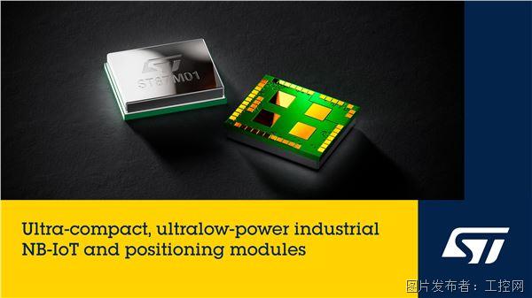 意法半導體推出全新NB-IoT模塊與開發生態,賦能蜂窩物聯網應用.jpeg 意法半導體推出全新NB-IoT模塊與開發生態,賦能蜂窩物聯網應用.jpeg