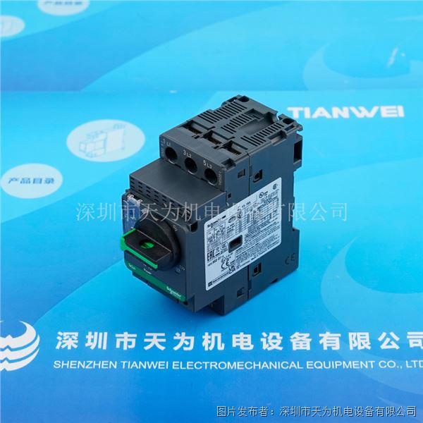 GV2P20 (4).jpg GV2P20 (4).jpg