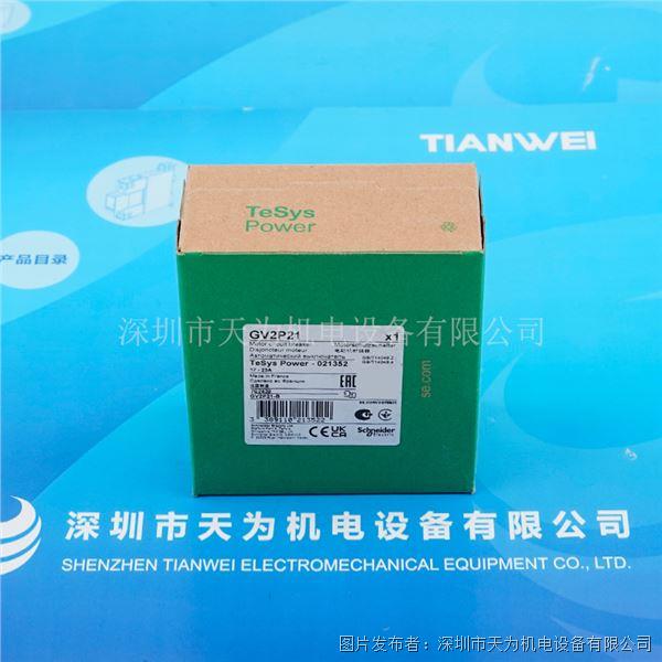 GV2P21 (3).jpg GV2P21 (3).jpg