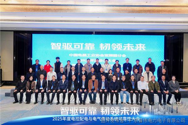 微信圖片_20251207082444_322_39_副本_副本.jpg 微信圖片_20251207082444_322_39_副本_副本.jpg