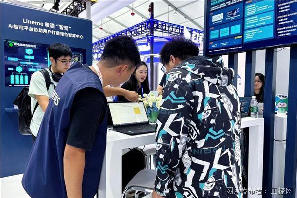 微信圖片_20251211104039_234_35.jpg 微信圖片_20251211104039_234_35.jpg