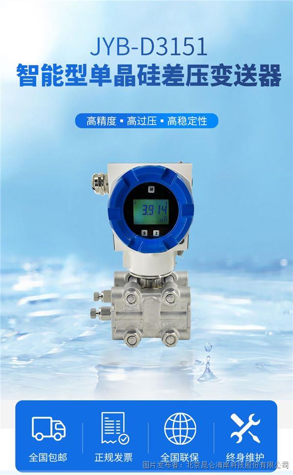 8d7465d795030923c9fd7f4fe08fa1db_2024070113502984a878865.jpg 8d7465d795030923c9fd7f4fe08fa1db_2024070113502984a878865.jpg