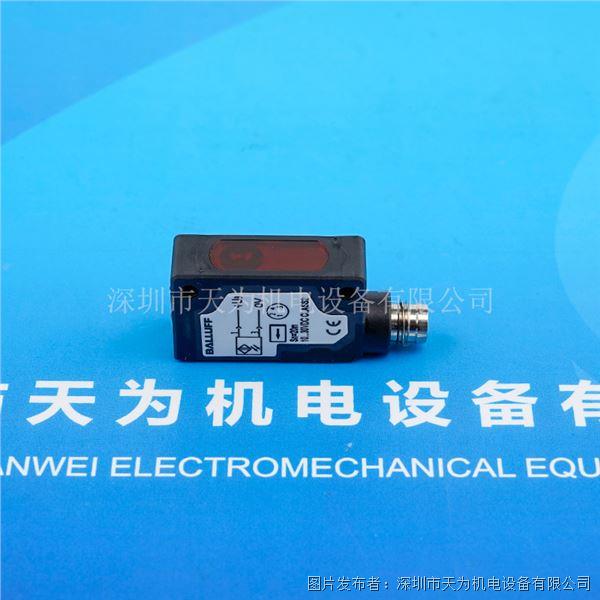 BOS 5K-PS-IX10-S75 (5).jpg