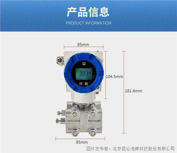 be8330475988198737e7334657088d06_202407011350382bb537662.jpg be8330475988198737e7334657088d06_202407011350382bb537662.jpg