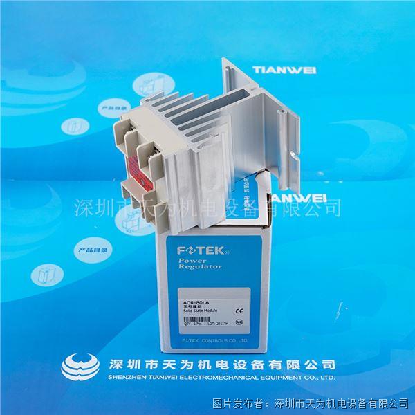 ACR-80LA.jpg ACR-80LA.jpg