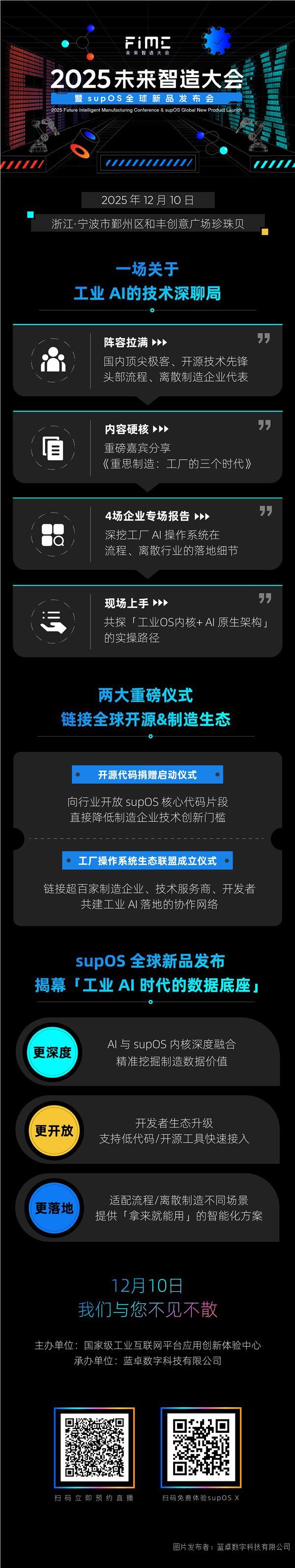 邀請函高清版.jpg 邀請函高清版.jpg