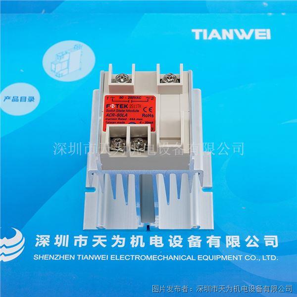 ACR-80LA (3).jpg ACR-80LA (3).jpg