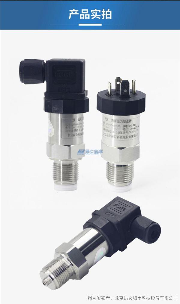 457ebb3ba1cd66381656841b52c6dfaa_20241108143049f819a0039.jpg 457ebb3ba1cd66381656841b52c6dfaa_20241108143049f819a0039.jpg