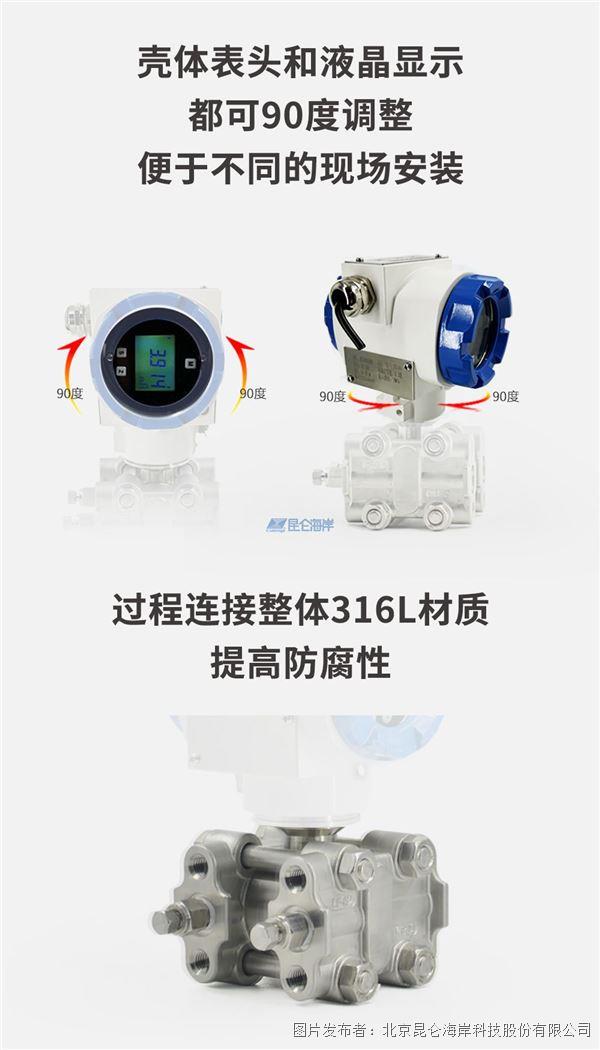 90a86e4466ec3eac7cb0ef4c6a68da00_20240701135034d45239300.jpg 90a86e4466ec3eac7cb0ef4c6a68da00_20240701135034d45239300.jpg