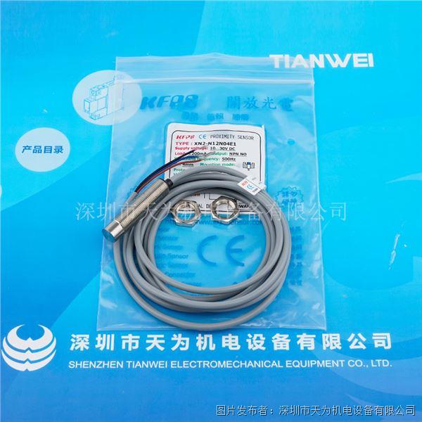 XN2-N12N04E1.jpg XN2-N12N04E1.jpg