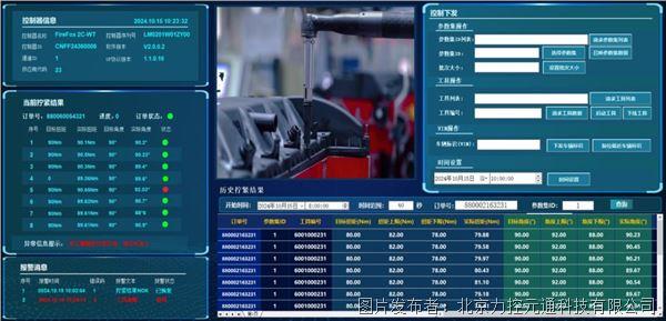 圖片3.jpg 圖片3.jpg