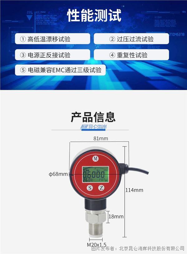 8dca1719903337e6b8ae124e5aaca955_202501021452088de503215.jpg 8dca1719903337e6b8ae124e5aaca955_202501021452088de503215.jpg