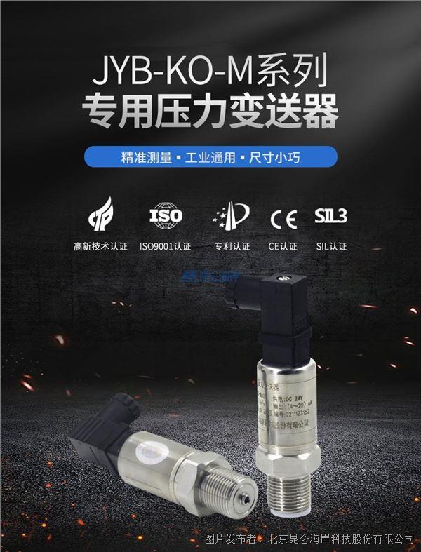 53bfad5f6450a99f75975b5ae20fb76c_20230316093140a70fd0380.jpg 53bfad5f6450a99f75975b5ae20fb76c_20230316093140a70fd0380.jpg