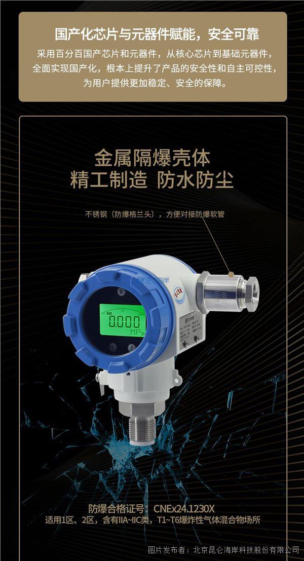 807ae1b546d6134244d8e3eebc63a659_20250507092947cb5273081.jpg 807ae1b546d6134244d8e3eebc63a659_20250507092947cb5273081.jpg