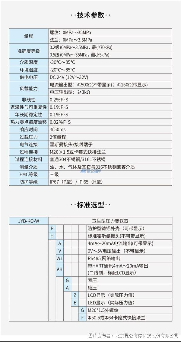 da56a65e424fea9413721f66e9d781c3_20240731094854662568853.jpg da56a65e424fea9413721f66e9d781c3_20240731094854662568853.jpg