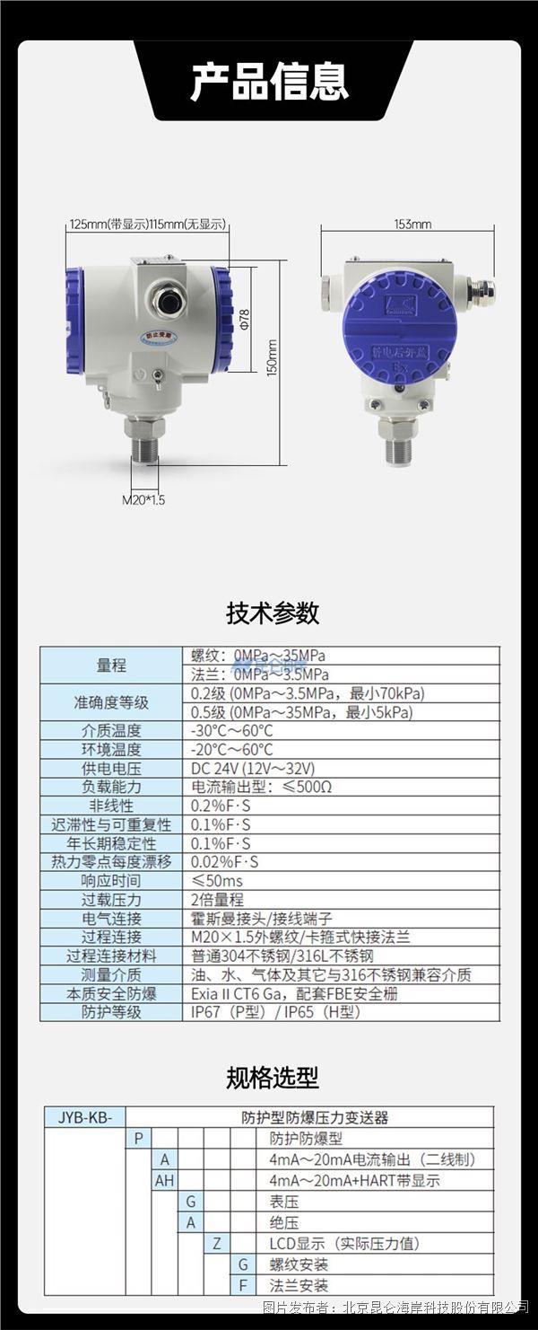 15066c7de8f819e3c0e68188a1a230a7_20241114153703b72758753.jpg 15066c7de8f819e3c0e68188a1a230a7_20241114153703b72758753.jpg