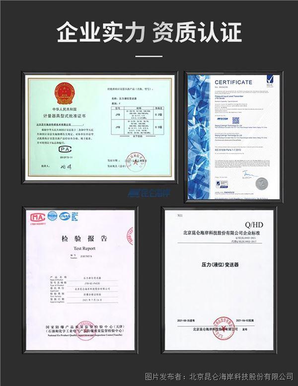 743a2cb87f54c59c54eac7e7e93e964b_20250102143040919632791.jpg 743a2cb87f54c59c54eac7e7e93e964b_20250102143040919632791.jpg